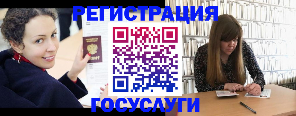 временная регистрация поиск в Костромской области