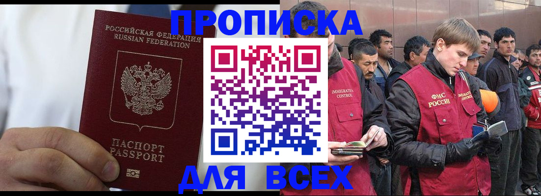 временная регистрация собственник в Костромской области
